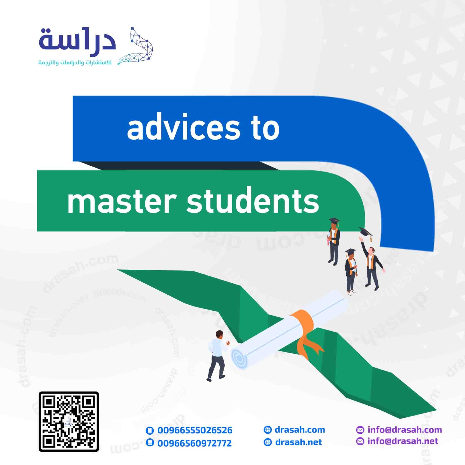 advices to master students