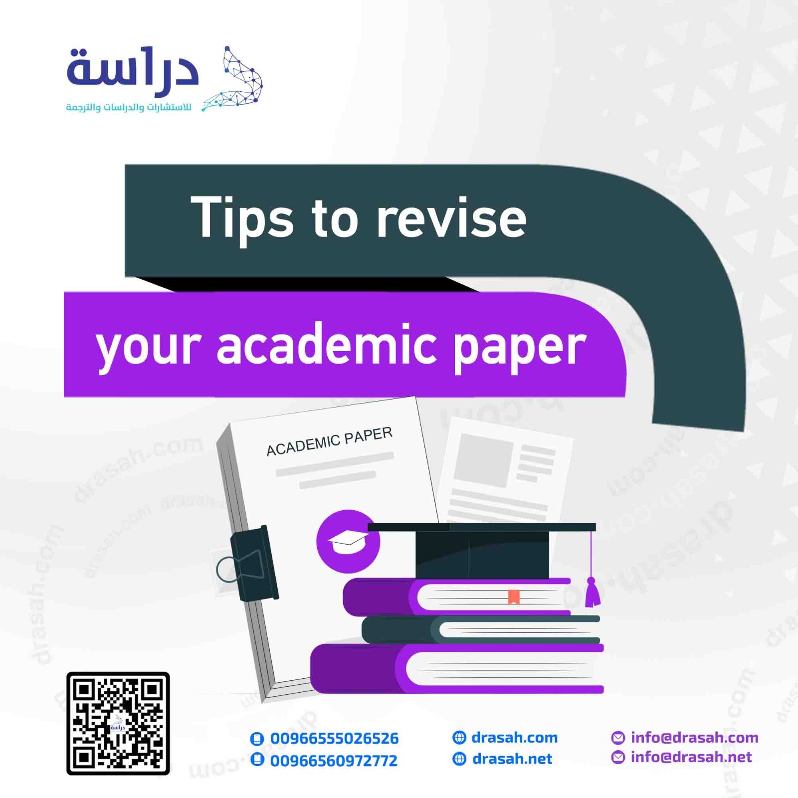 Tips to revise your academic paper