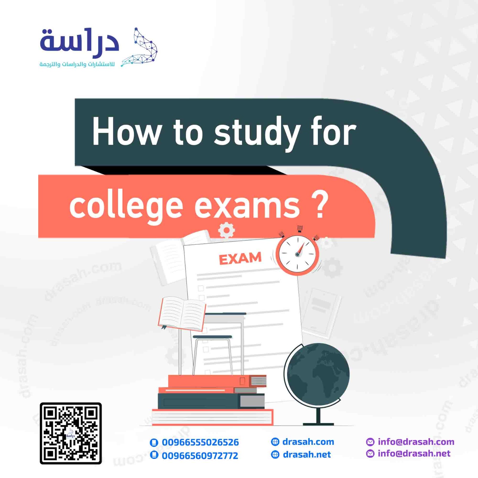 How to study for college exams ?