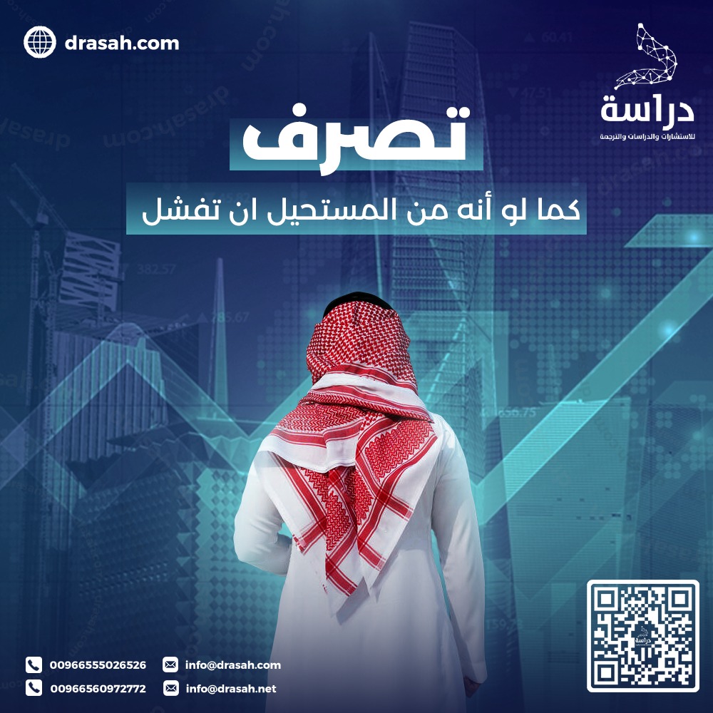 لماذا الفكر الاستثماري هو الحل؟