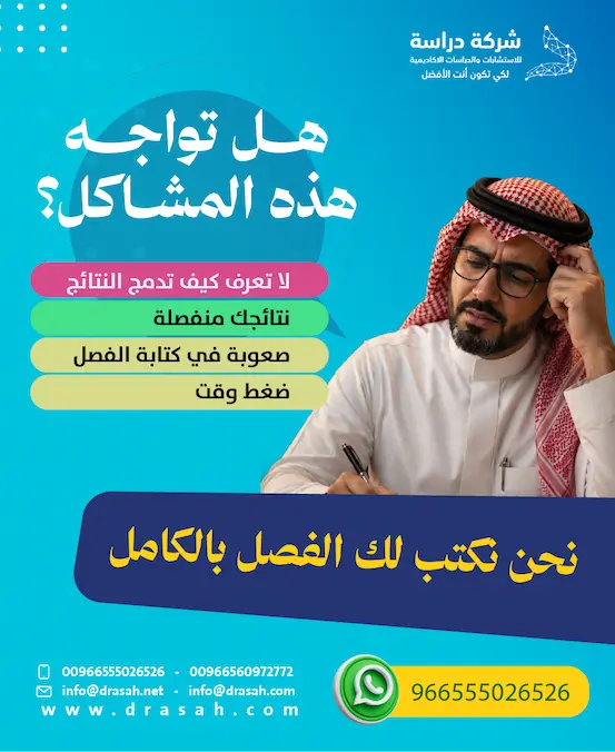 أخطاء شائعة في تفريغ بيانات المقابلات وكيفية تجنبها