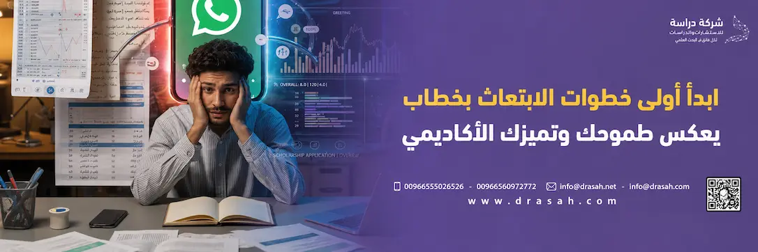 الخاتمة