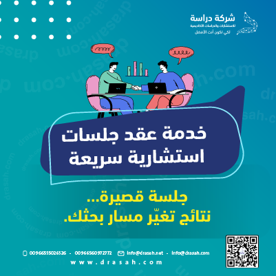 استشارات احترافية مخصصة | احجز جلستك الآن