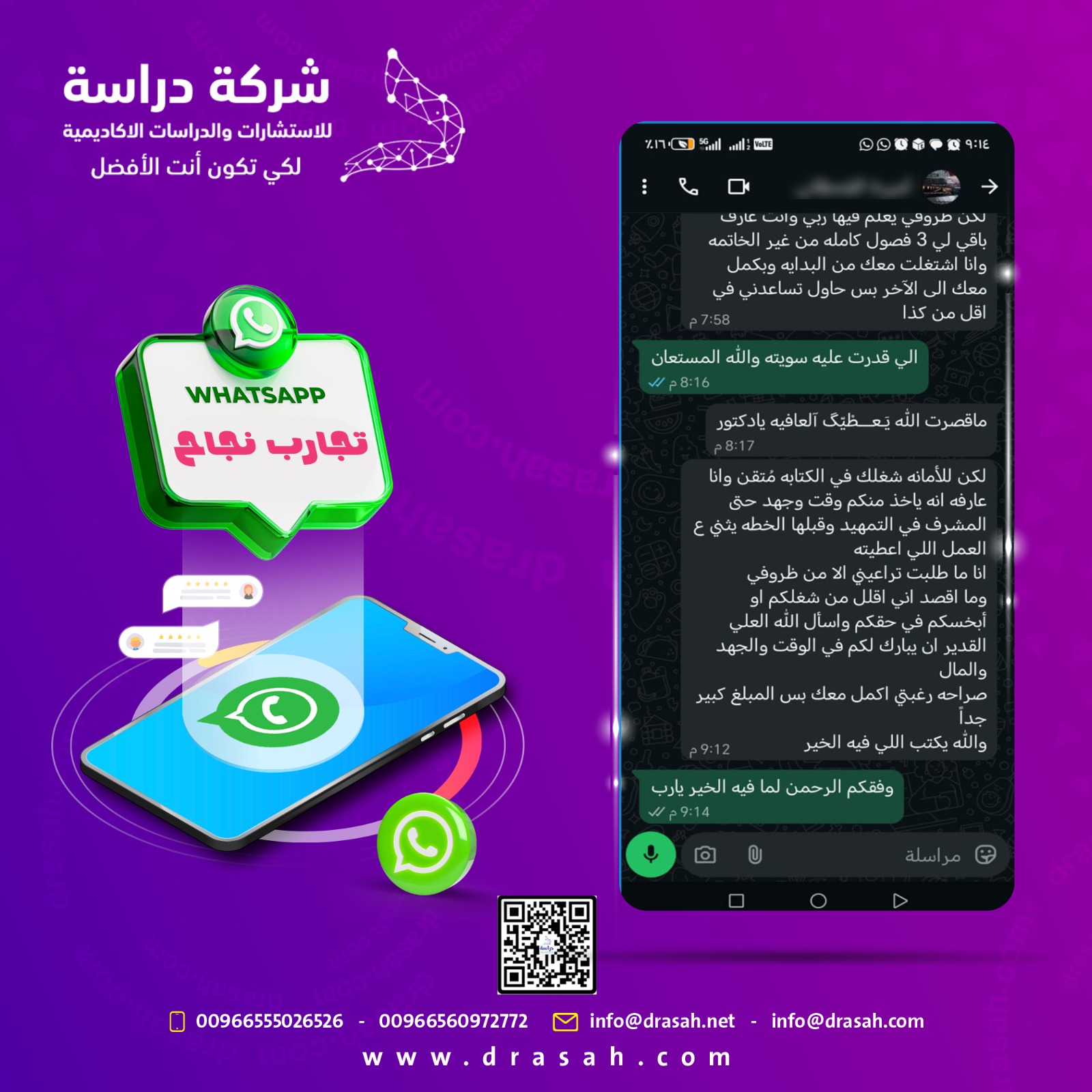 آراء العملاء