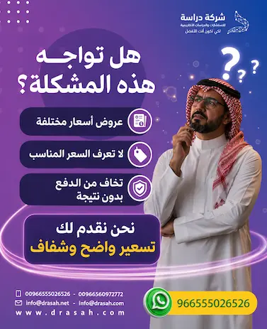 خاتمة المقال: