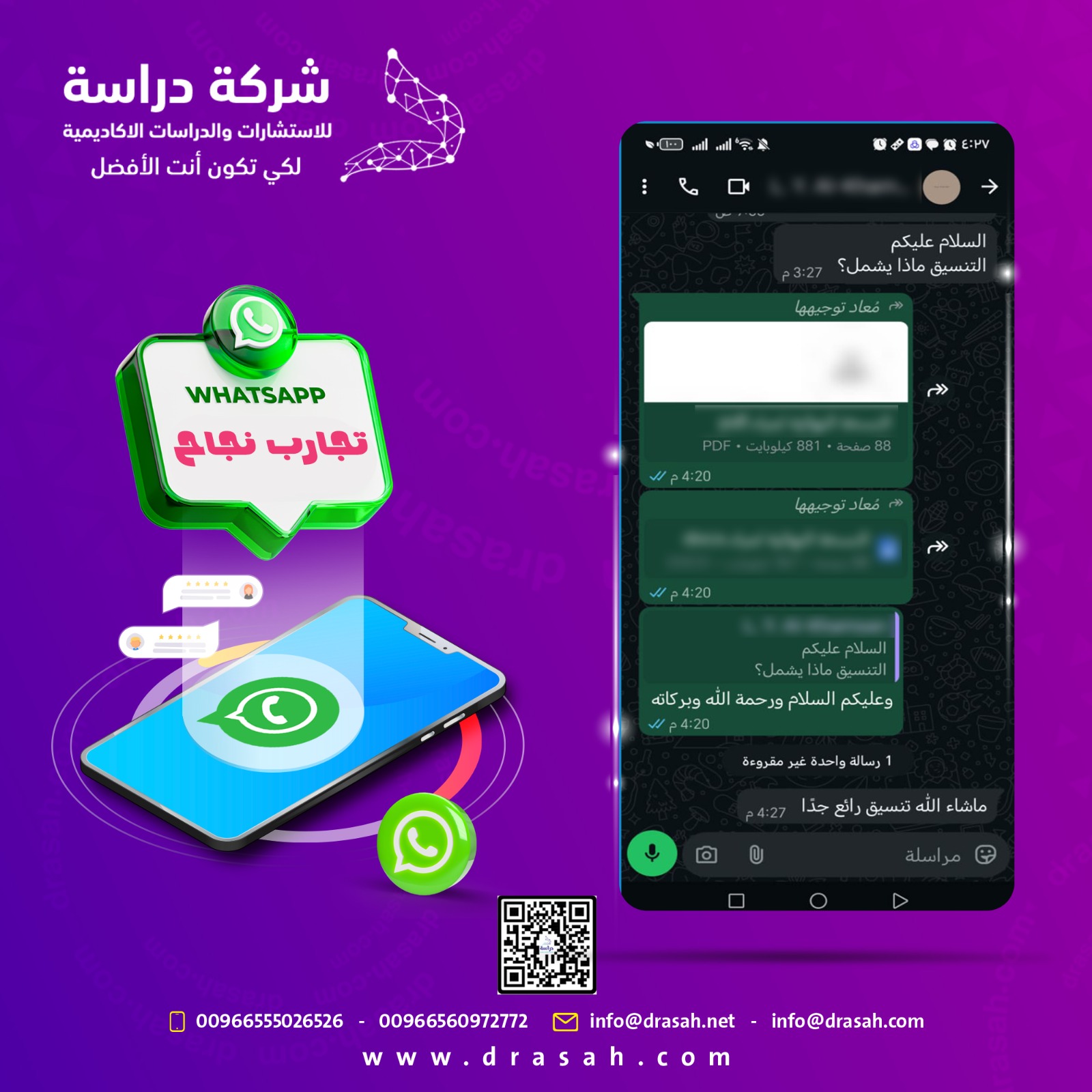 آراء العملاء