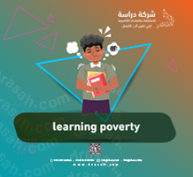 learning poverty