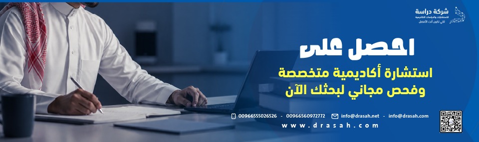 هل اقترب موعد تسليم رسالتك أو خطة بحثك في جامعة الملك سعود (KSU)؟