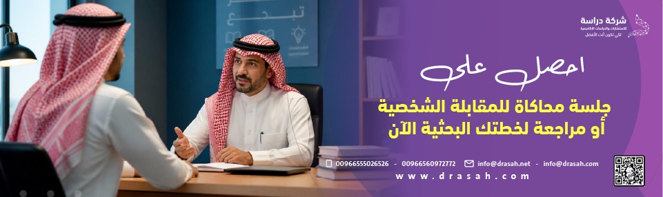 هل تجاوزت مرحلة التدقيق بسلام وتنتظر الآن "الاختبار والمقابلة" في جامعة الجوف؟