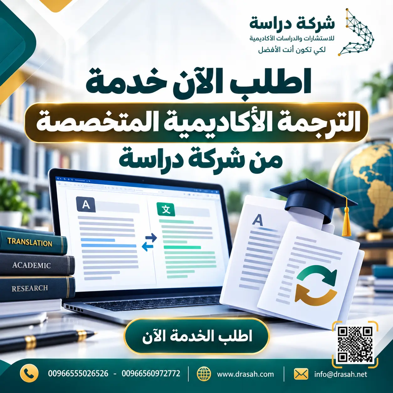 كيفية استخدام مترجم قوقل Google translation بفاعلية:
