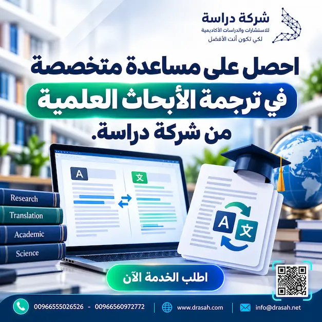 أهم عيوب ترجمة قوقل Google translation:
