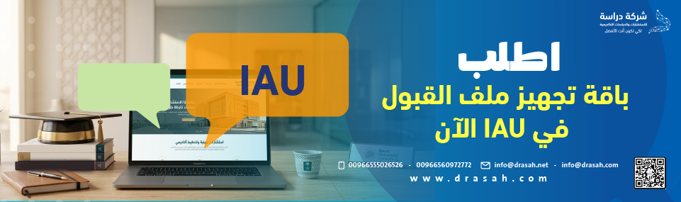الخاتمة