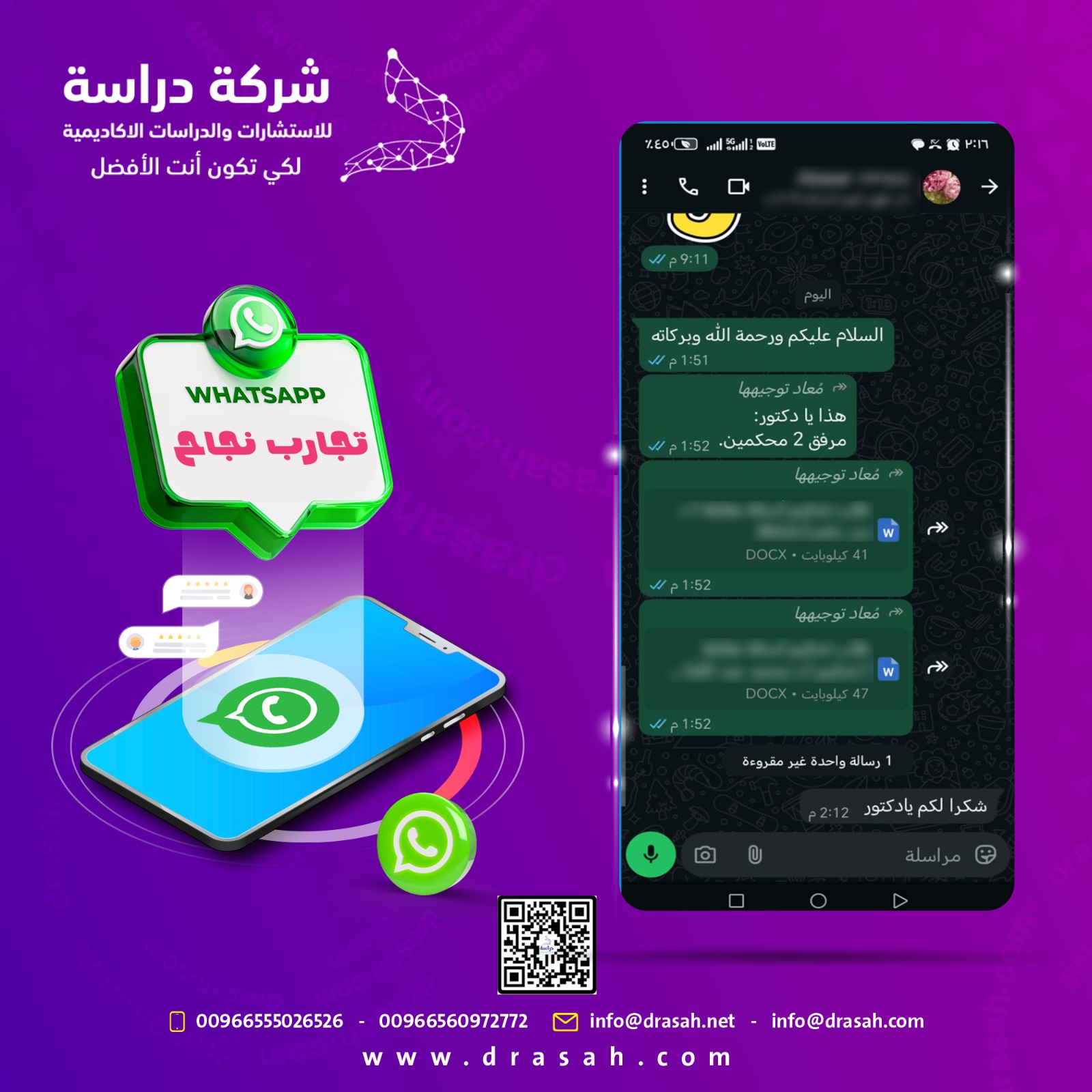 آراء العملاء