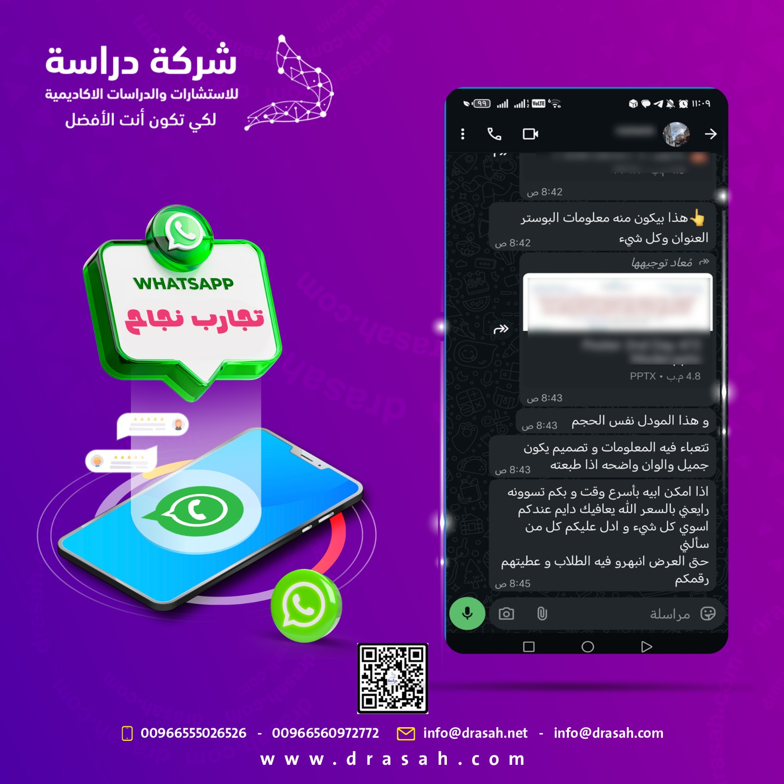 آراء العملاء