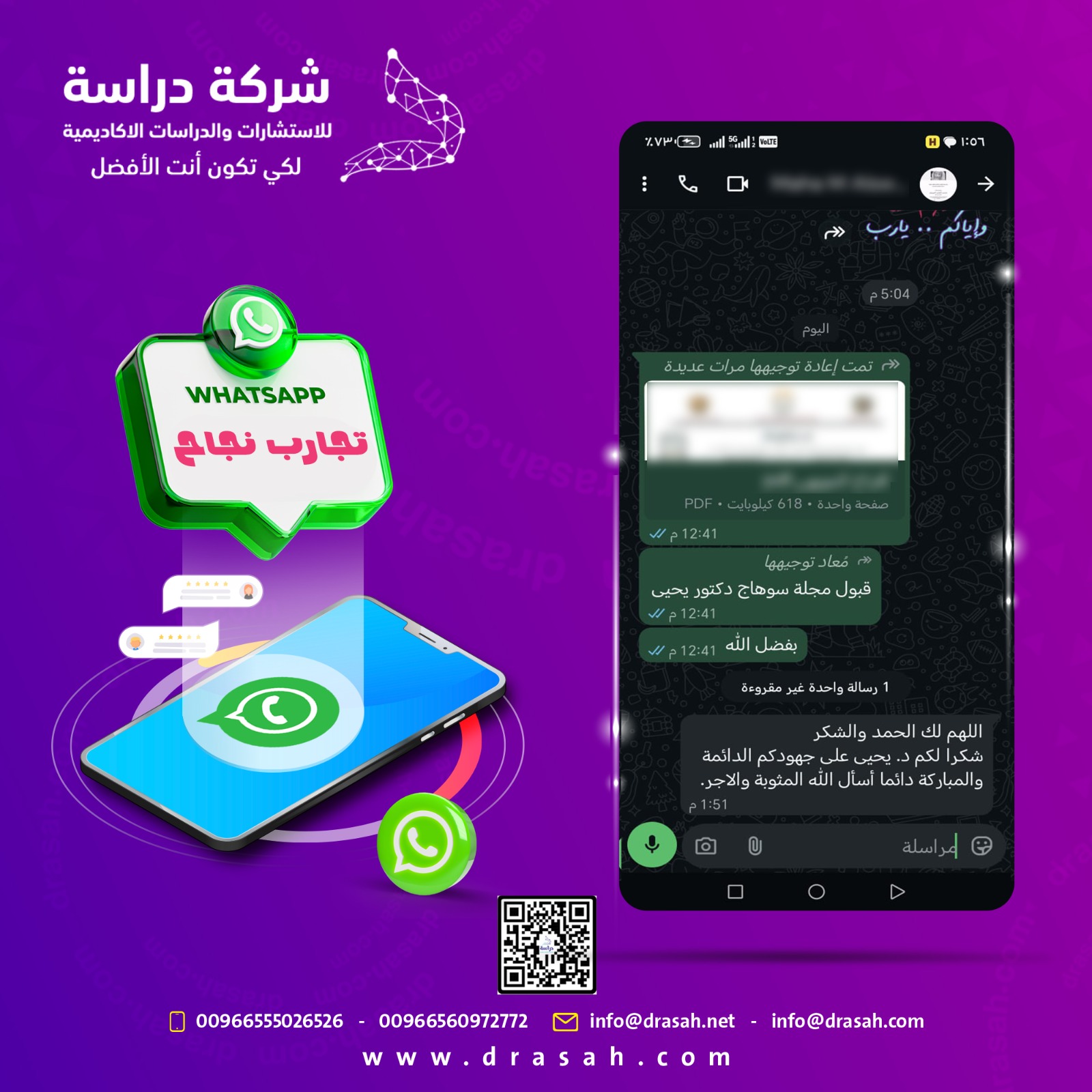 آراء العملاء