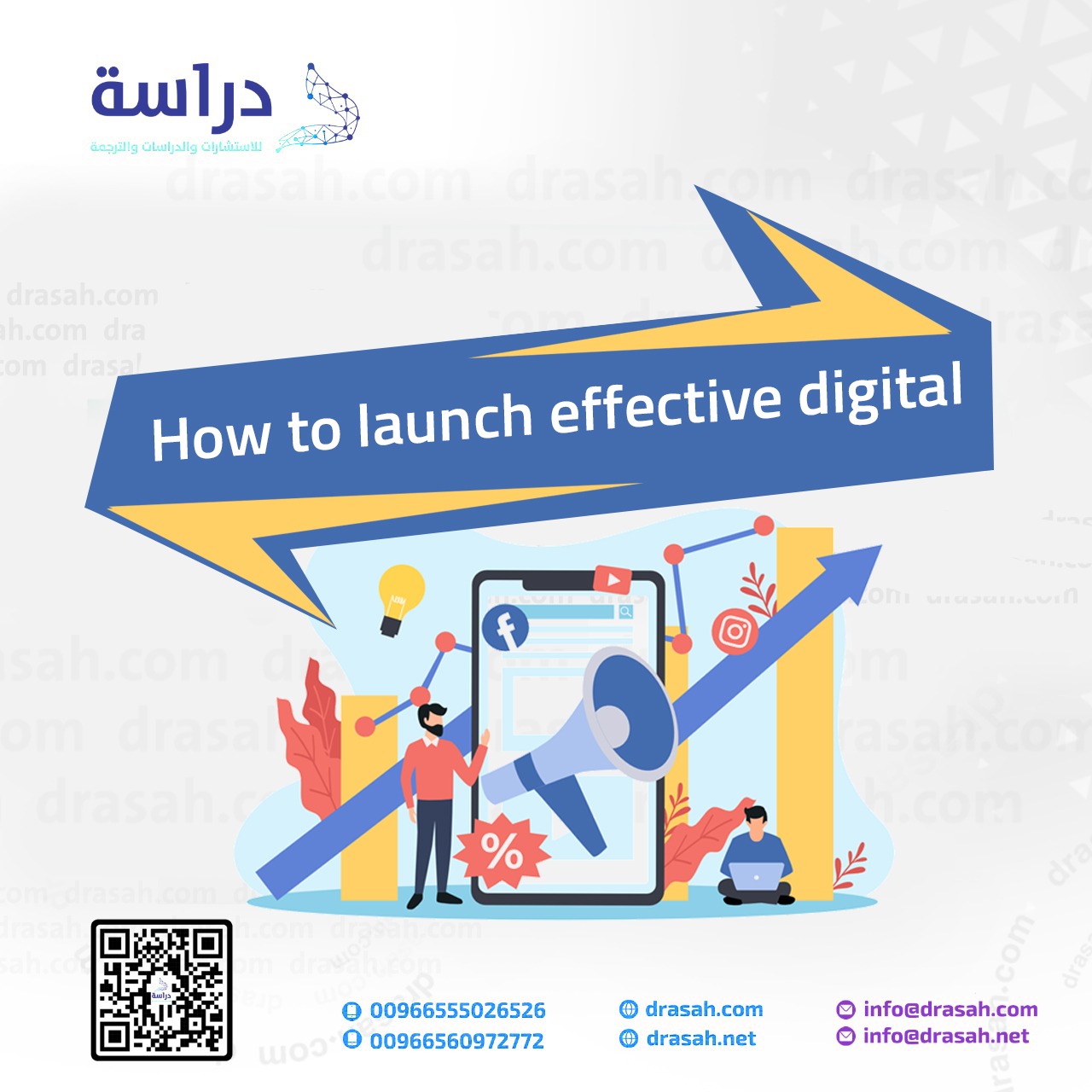 How to launch effective digital compaign in snap