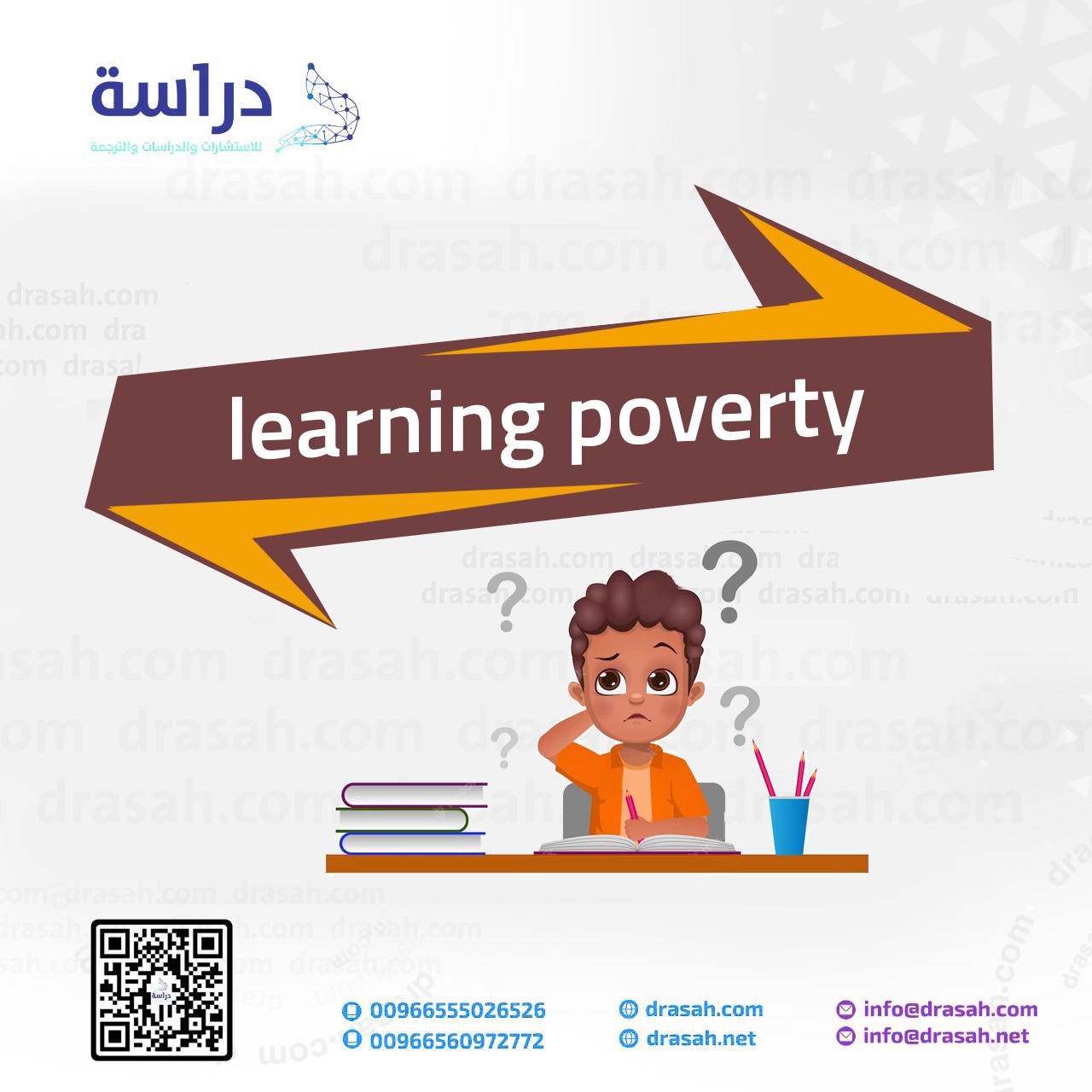 learning poverty