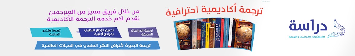 أفضل مكتب ترجمة معتمد في الرياض