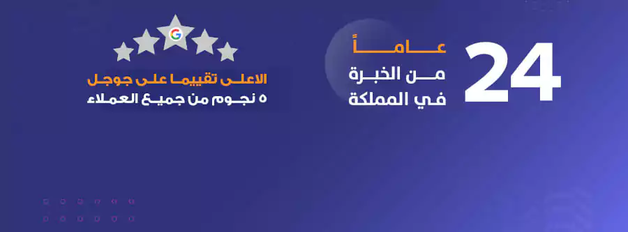متن الرسالة العلمية:
