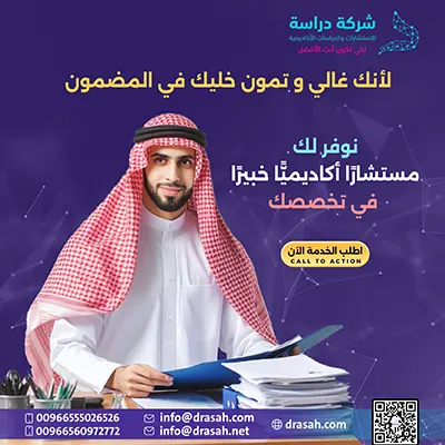 أهم مميزات نظام بلاك بورد (Blackboard) في جامعة تبوك: