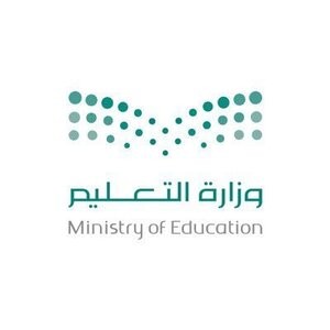 وزارة التعليم تُعلن بدء التسجيل في برامج الإيفاد والابتعاث لشاغلي الوظائف التعليمية