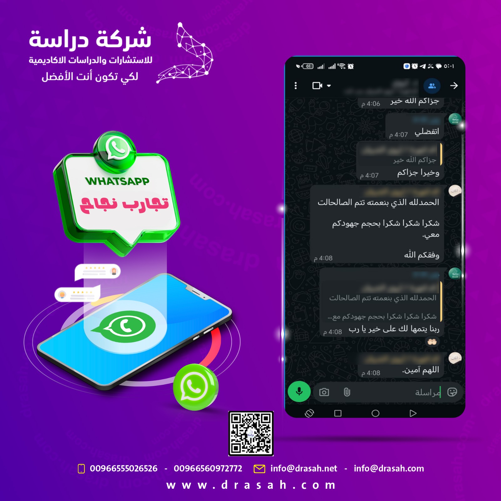 آراء العملاء