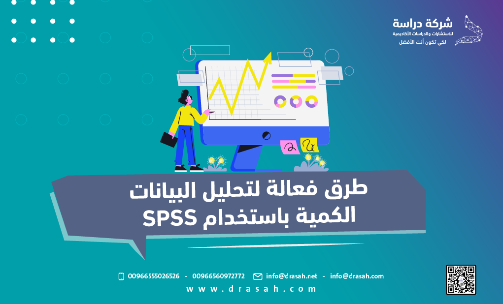 كيفية تفسير الجداول الإحصائية لاختبارات T وANOVA