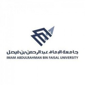 جامعة الإمام عبد الرحمن بن فيصل تُعلن وظائف شاغرة بنظام التعاون