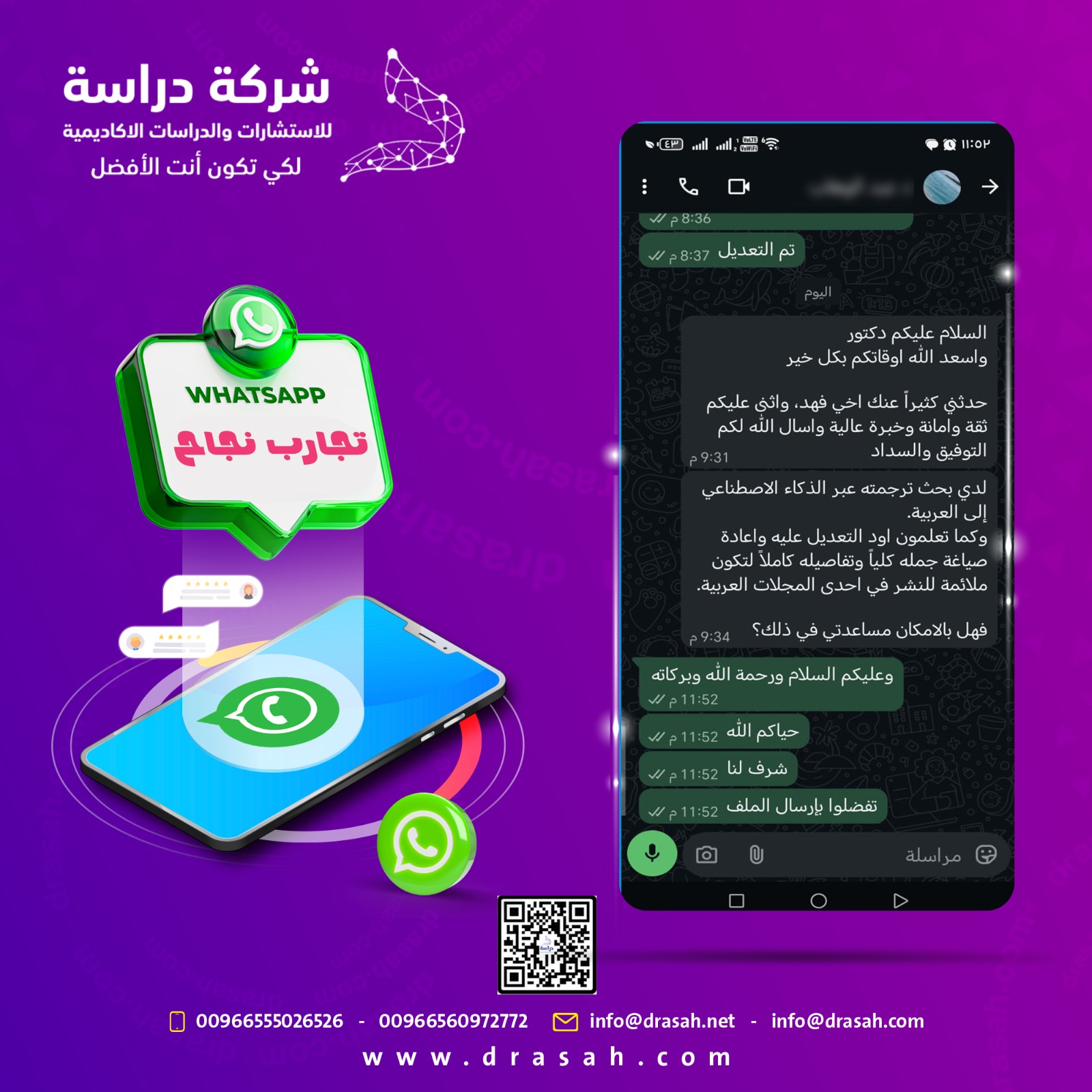 آراء العملاء: