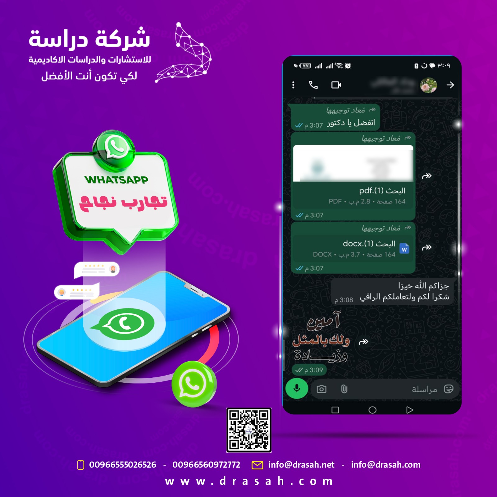آراء العملاء