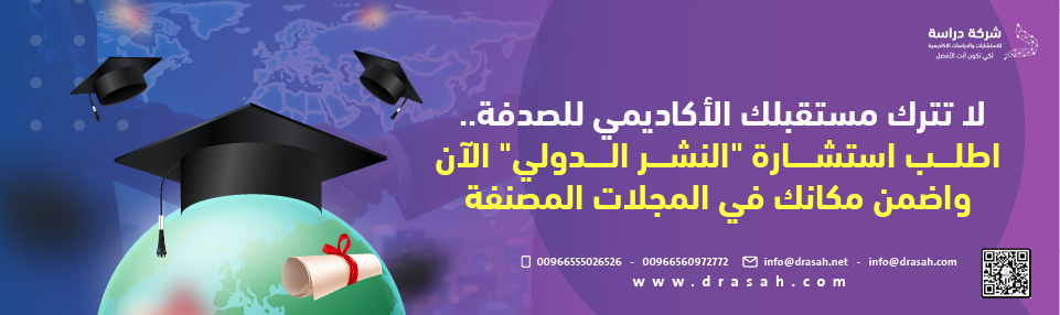 ما الفرق بين إعادة الصياغة والتحرير الأكاديمي للورقة؟