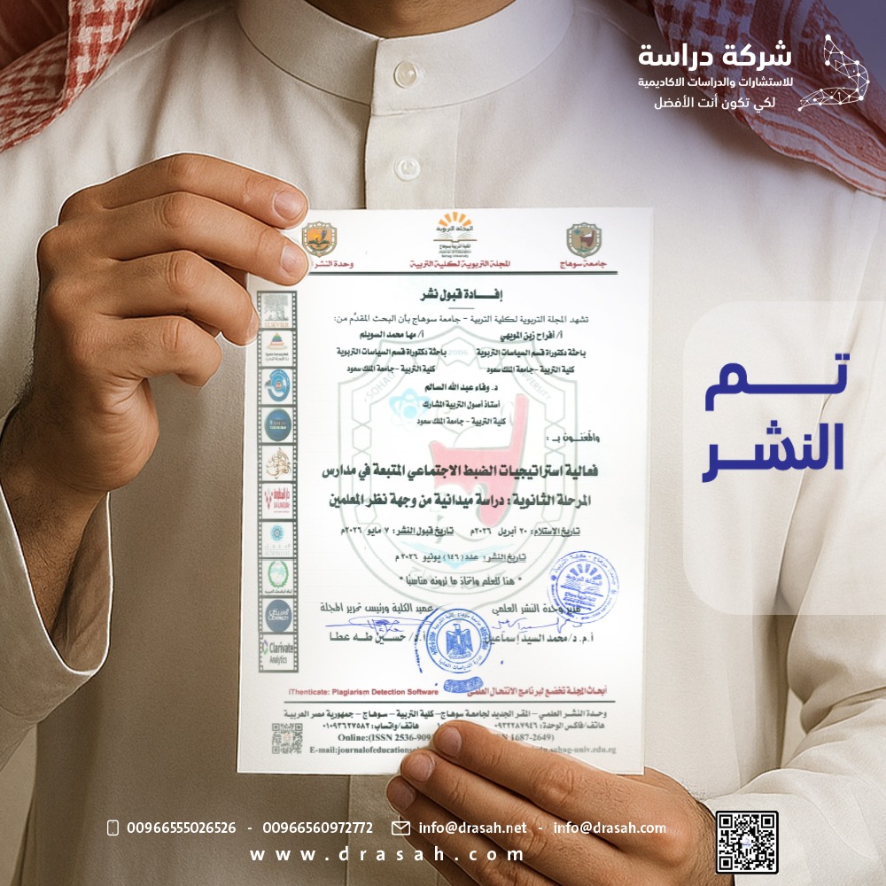 آراء العملاء