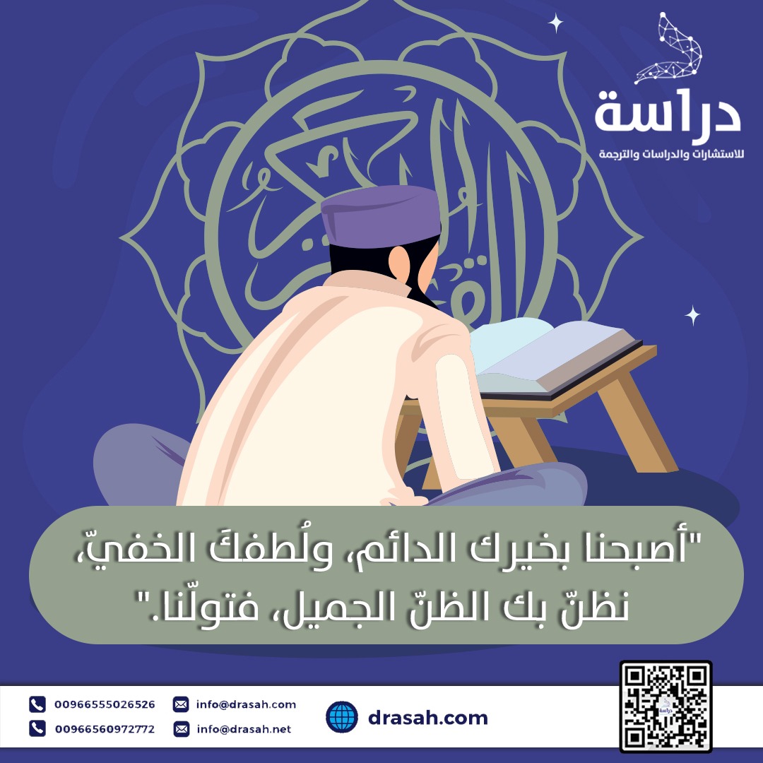 قبل أن تُغلق الصفحة اسأل نفسك بهدوء