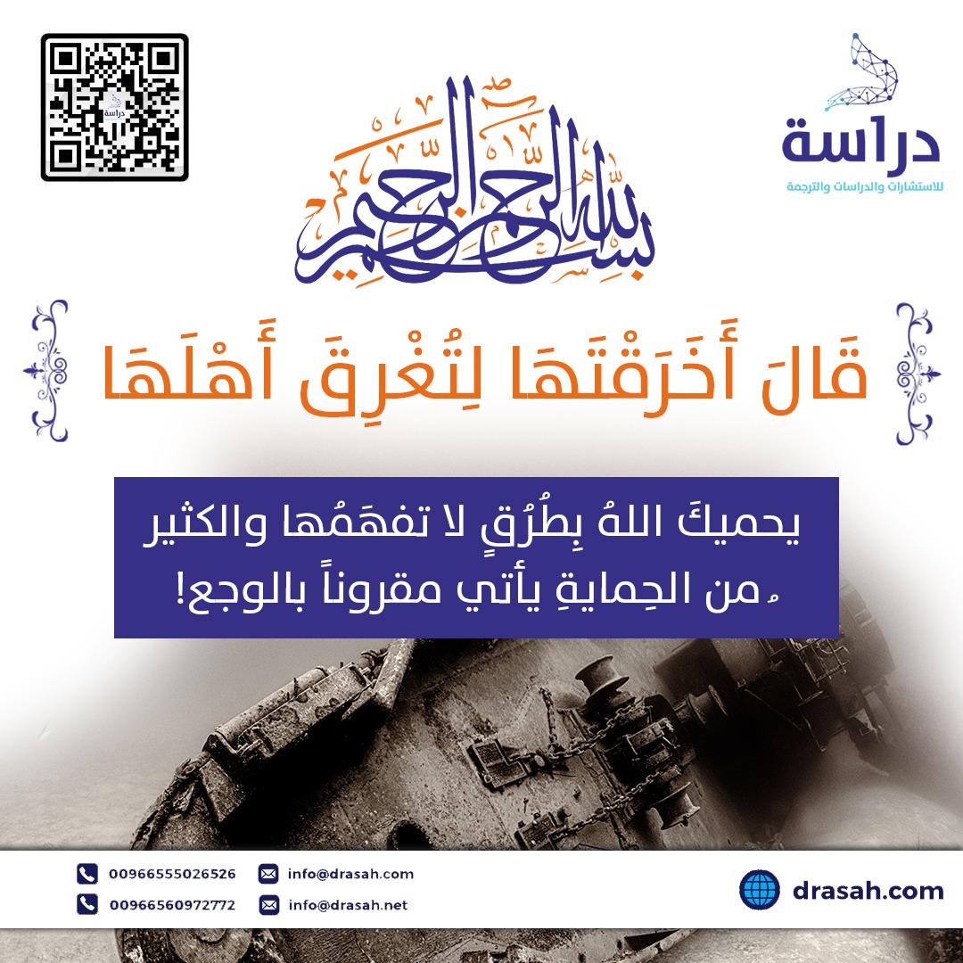 قبل أن تُغلق الصفحة اسأل نفسك بهدوء