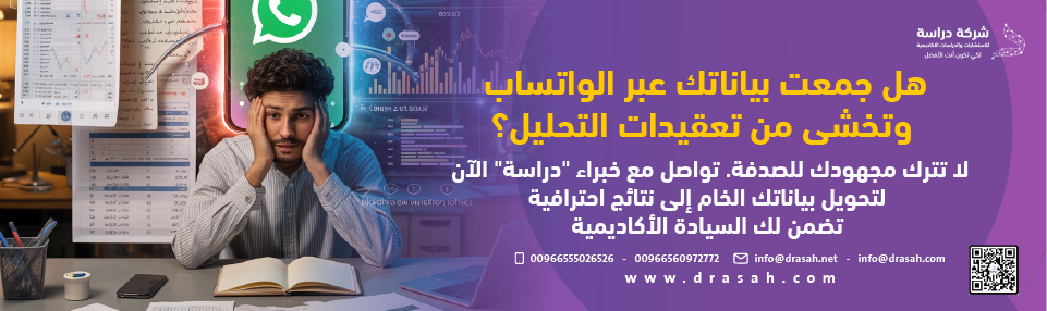 الخاتمة