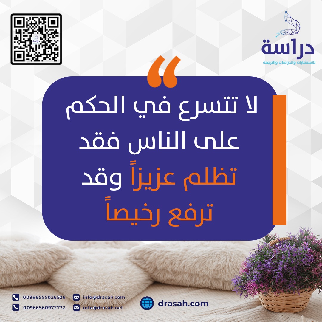 قبل أن تُغلق الصفحة اسأل نفسك بهدوء: