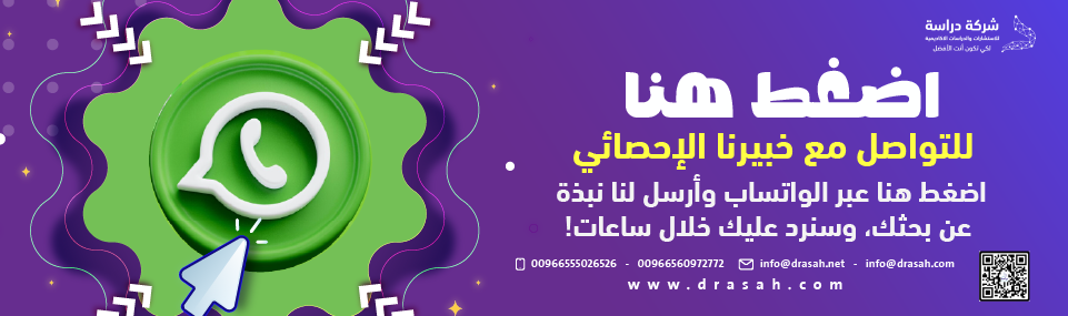 هل استجابات استبيانك تحتاج إلى تحليل دقيق ومتقدم؟