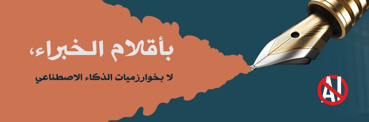شركة دراسة… تضمن لك عملاً أكاديميًا أصيلًا خاليًا تمامًا من الذكاء الاصطناعي