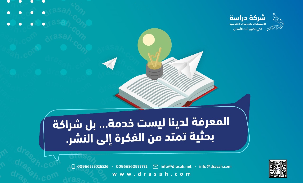 خبرة الفريق الأكاديمي تبرز دوافعك الأكاديمية دون مبالغة.