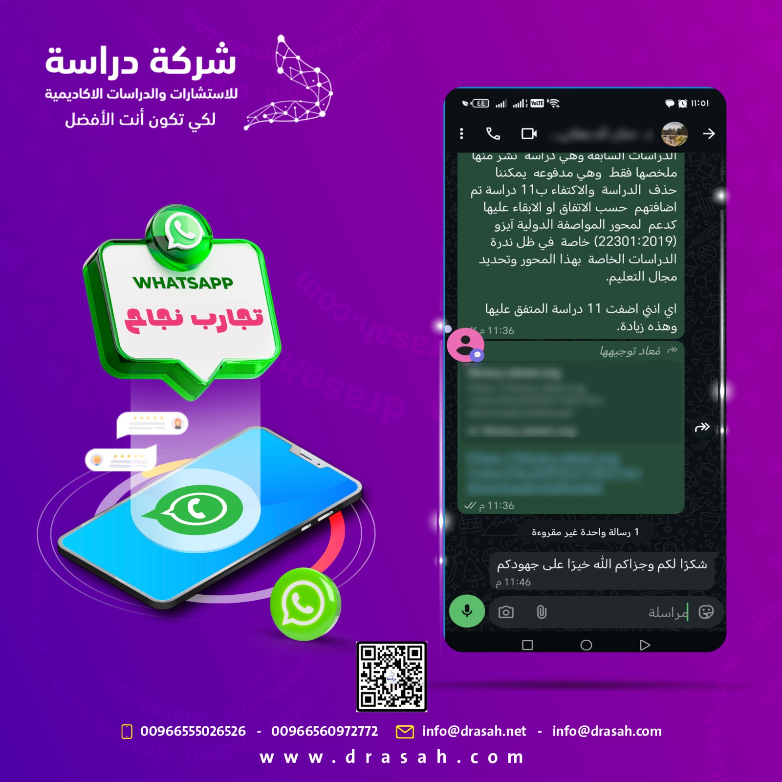 آراء العملاء