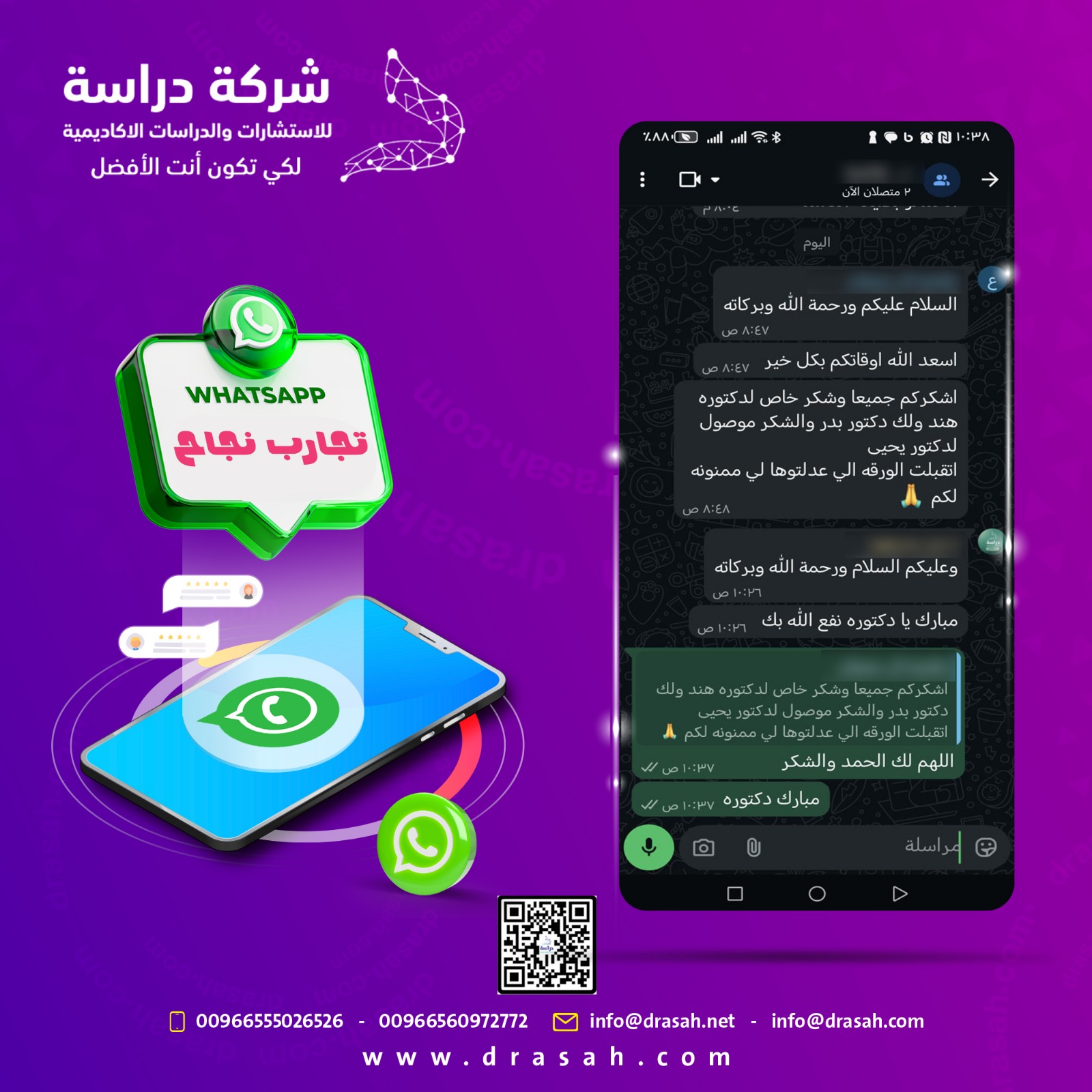 آراء العملاء