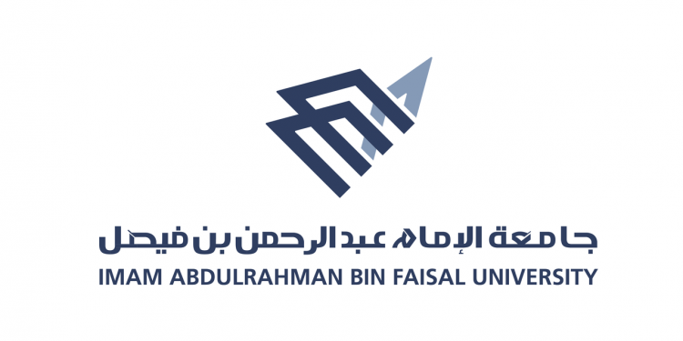 ضوابط النشر لمجلة جامعة الإمام عبدالرحمن بن فيصل