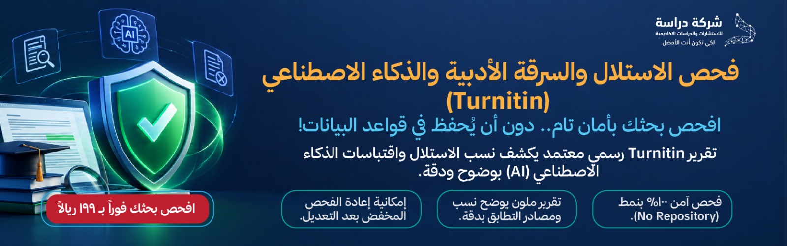 مواقع الجامعات والمؤسسات البحثية: