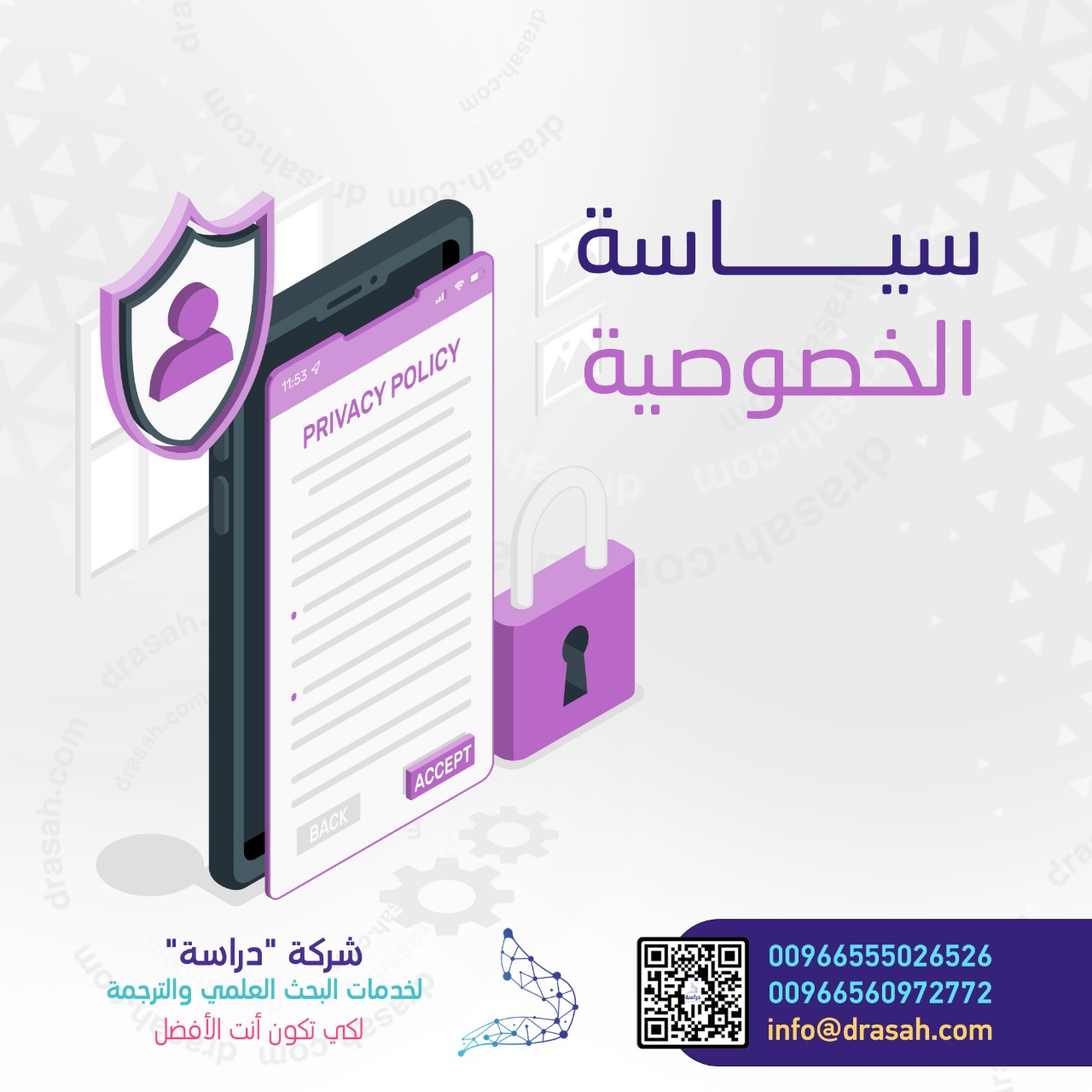 سياسات وأحكام (DMCA Policy)