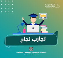 قصص نجاح عملاء: تجربة عميلة في ترشيح عناوين بحثية أحدثت فارقًا حقيقيًا