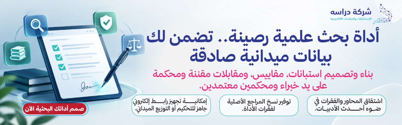 وظائف نظام بلاك بورد جامعة الملك سعود: