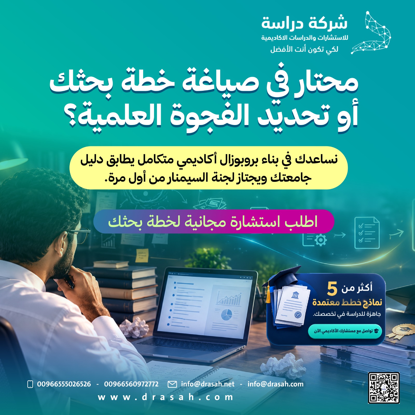 ما المهام الممنوع استخدامها لأنها تُعد انتهاكًا أكاديميًا؟