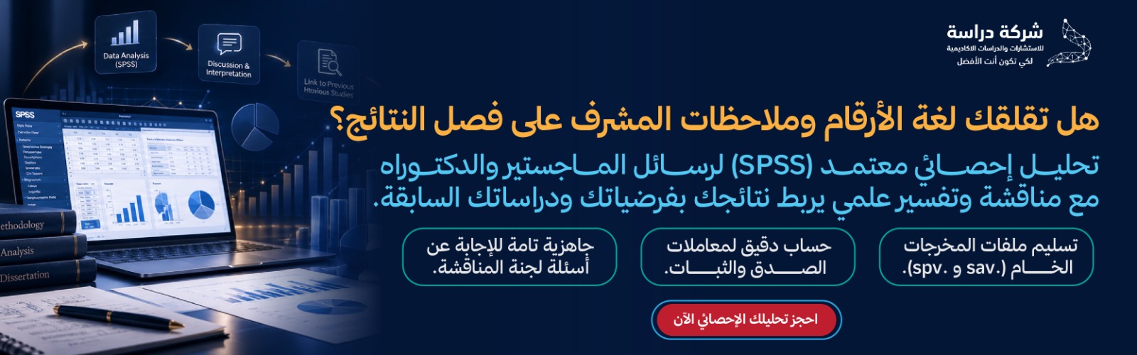 كيف يتم حساب AVE؟