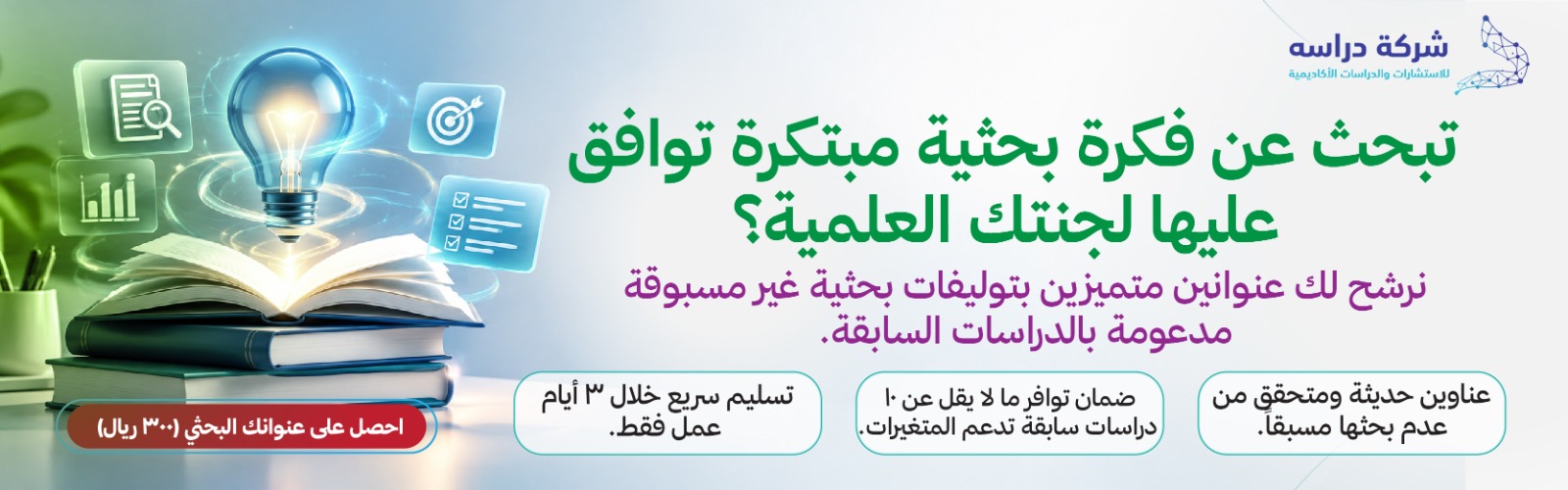 المفاهيم الأساسية للنظرية البنائية الوظيفية