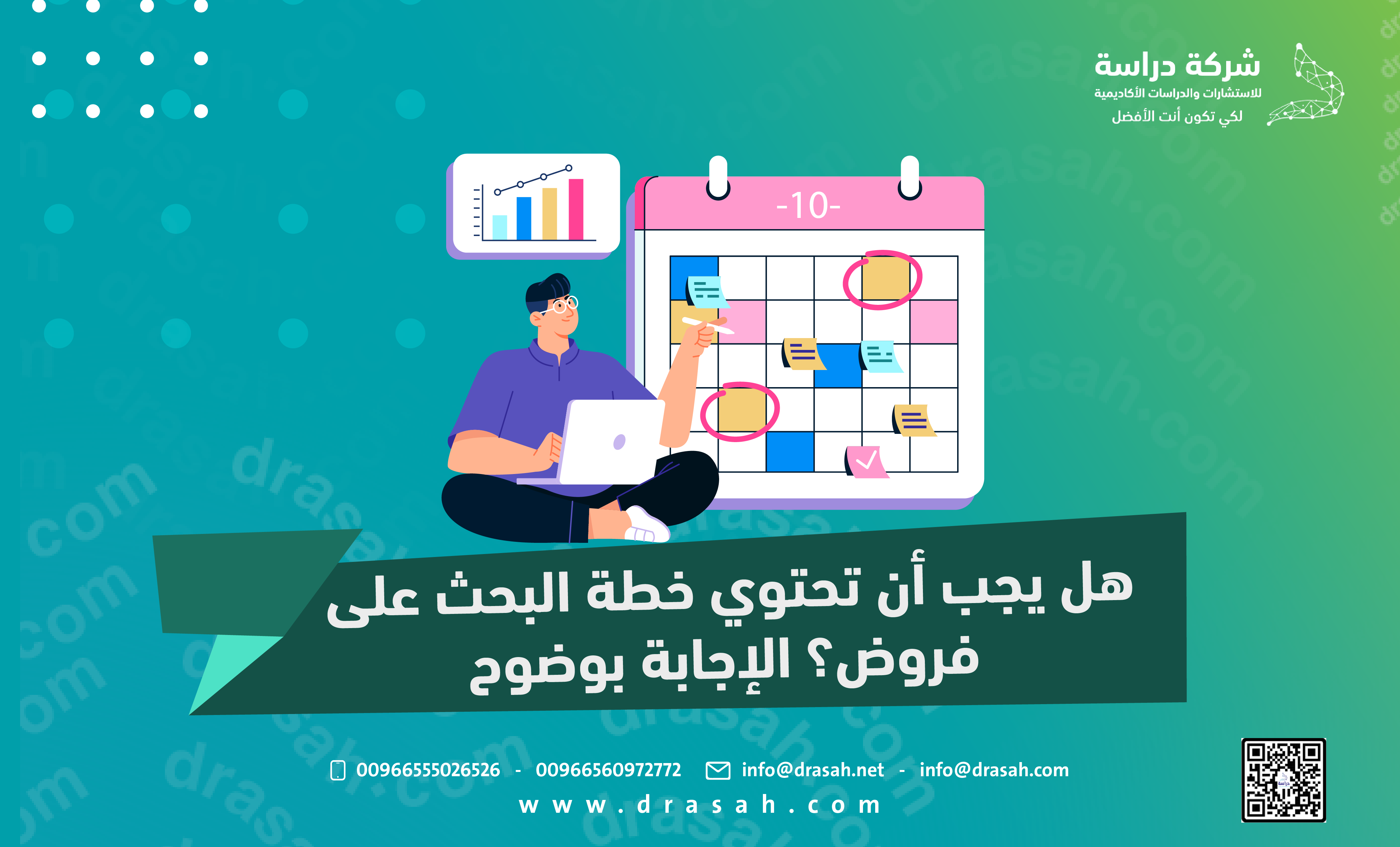 هل يجب تضمين دراسات سابقة في الإطار؟ وموضعها الصحيح